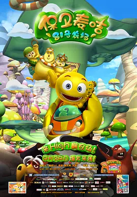 五月天第四色