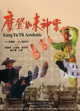 五月天第四色