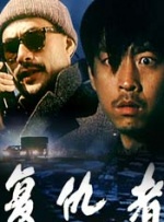 五月天第四色